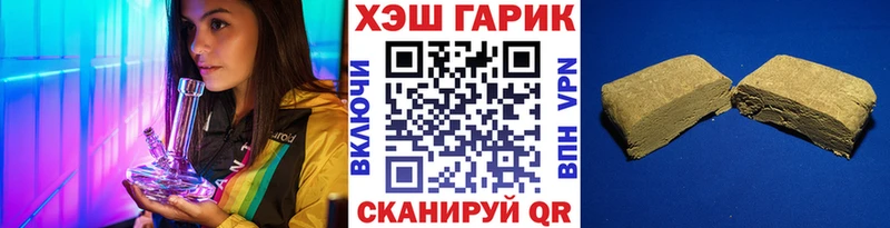 Купить закладку Десногорск МЕГА tor  МЕФ  СОЛЬ  Гашиш  Cocaine  Амфетамин 