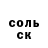 Героин гречка Carla Campbell
