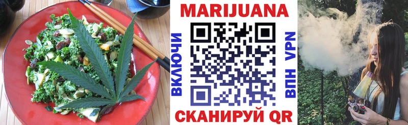 Печенье с ТГК марихуана  Десногорск 