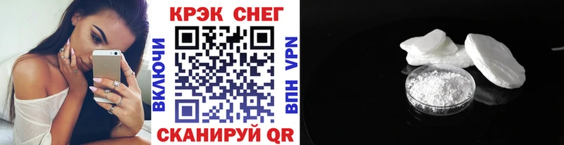 COCAIN 99%  Десногорск 