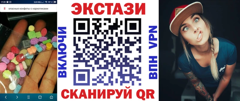 купить наркотики цена  omg tor  Экстази Philipp Plein  Десногорск 