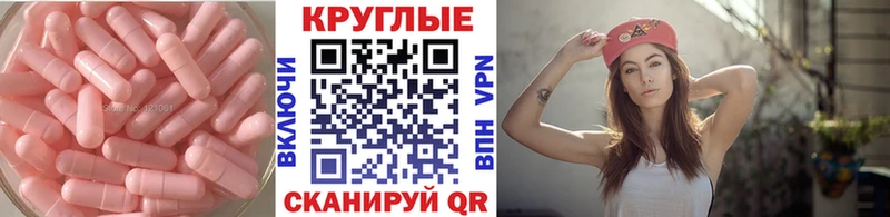 Экстази 280мг Десногорск