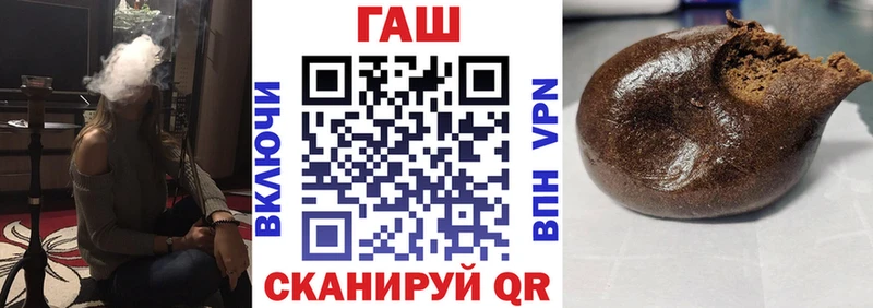 ГАШ гашик Десногорск