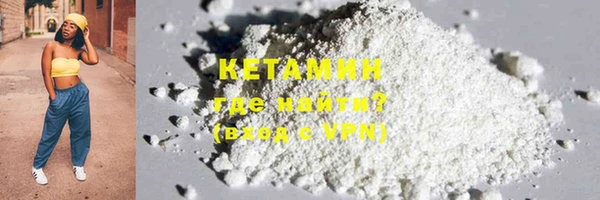 дистиллят марихуана Верхний Тагил