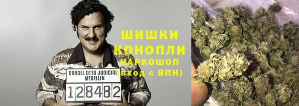 мефедрон Вязьма