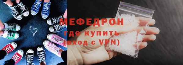 герыч Вязники