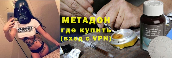 молекула духа Верея