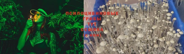 мефедрон Вязьма