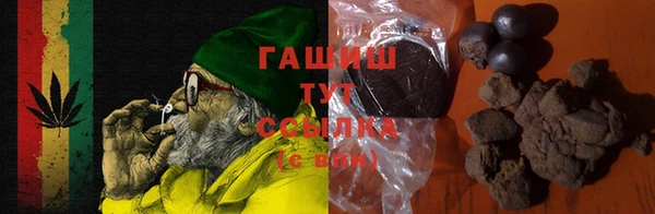дистиллят марихуана Верхний Тагил