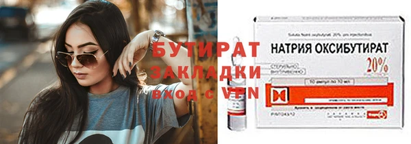 дистиллят марихуана Верхний Тагил