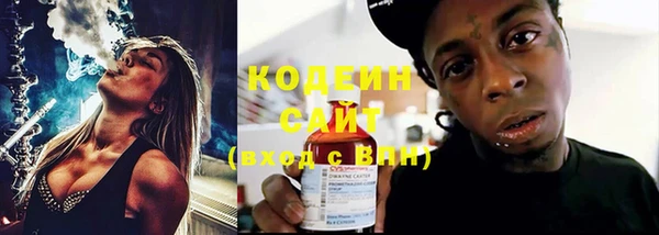 ГАЛЛЮЦИНОГЕННЫЕ ГРИБЫ Верхнеуральск