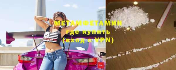 молекула духа Верея