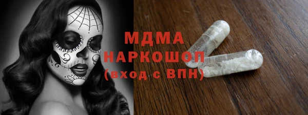 ГАЛЛЮЦИНОГЕННЫЕ ГРИБЫ Верхнеуральск