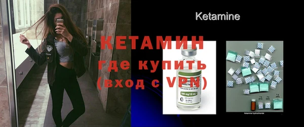 мефедрон Вязьма