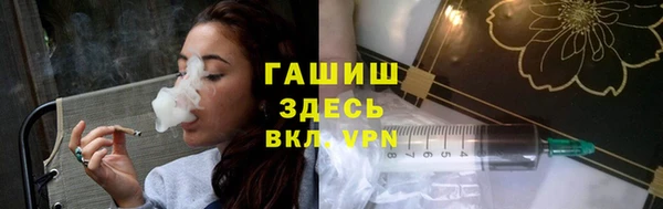 герыч Вязники