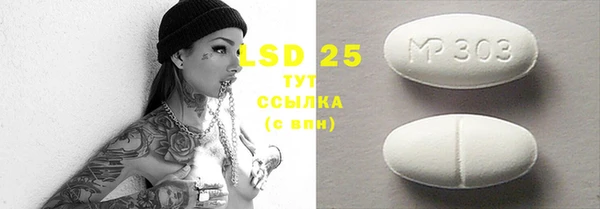 молекула духа Верея
