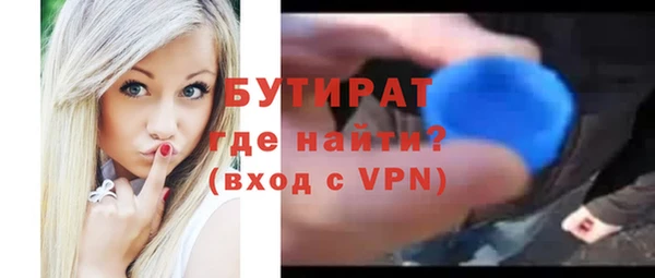 дистиллят марихуана Верхний Тагил