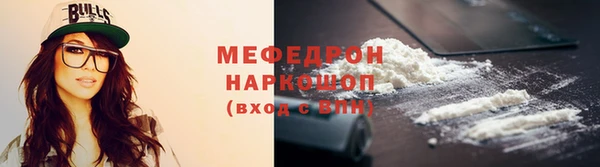 молекула духа Верея