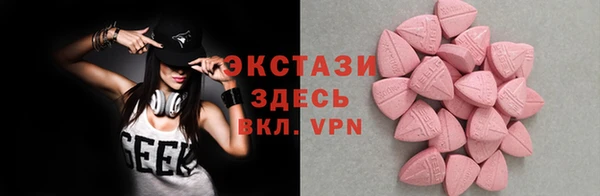 молекула духа Верея