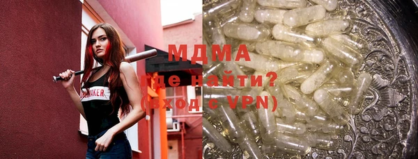 ГАЛЛЮЦИНОГЕННЫЕ ГРИБЫ Верхнеуральск