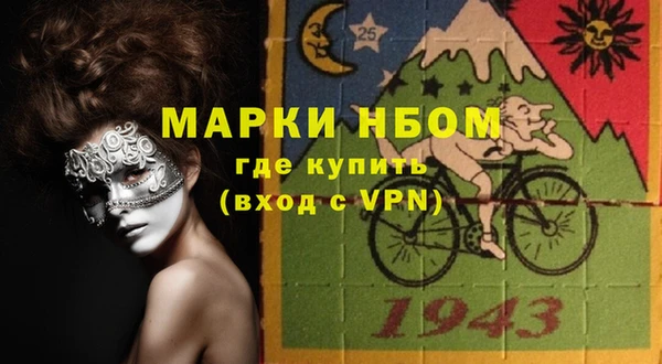 молекула духа Верея