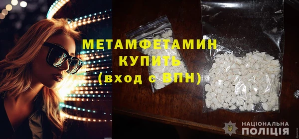 ГАЛЛЮЦИНОГЕННЫЕ ГРИБЫ Верхнеуральск