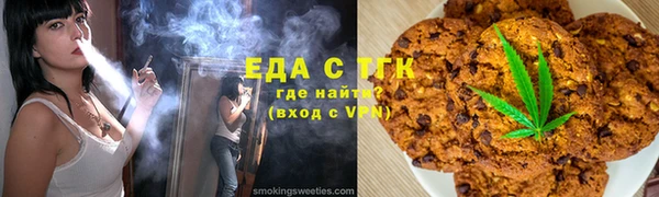 дистиллят марихуана Верхний Тагил
