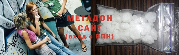 мефедрон Вязьма
