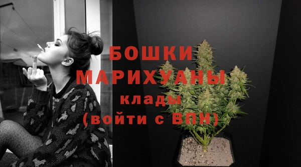 мефедрон Вязьма