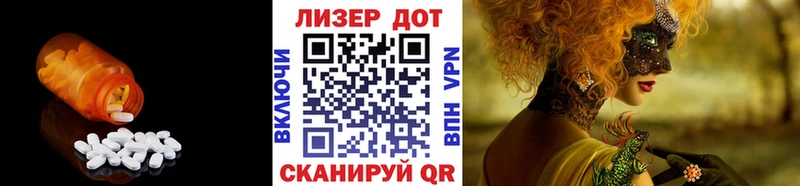 цены   Десногорск  MEGA tor  Лсд 25 экстази ecstasy 