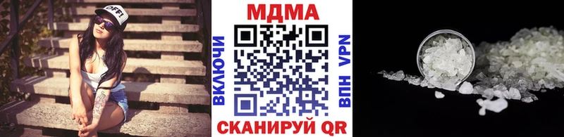 МДМА crystal  дарнет шоп  Десногорск 
