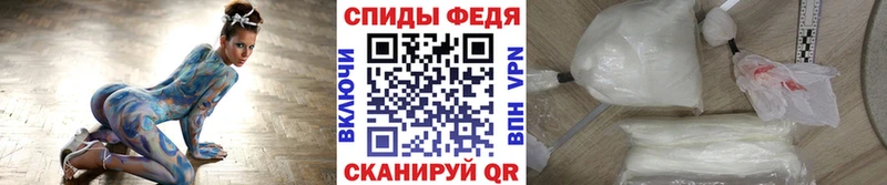 Первитин мет гидра зеркало Десногорск