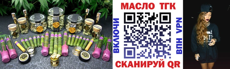 ТГК концентрат  Десногорск 